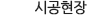고객센터